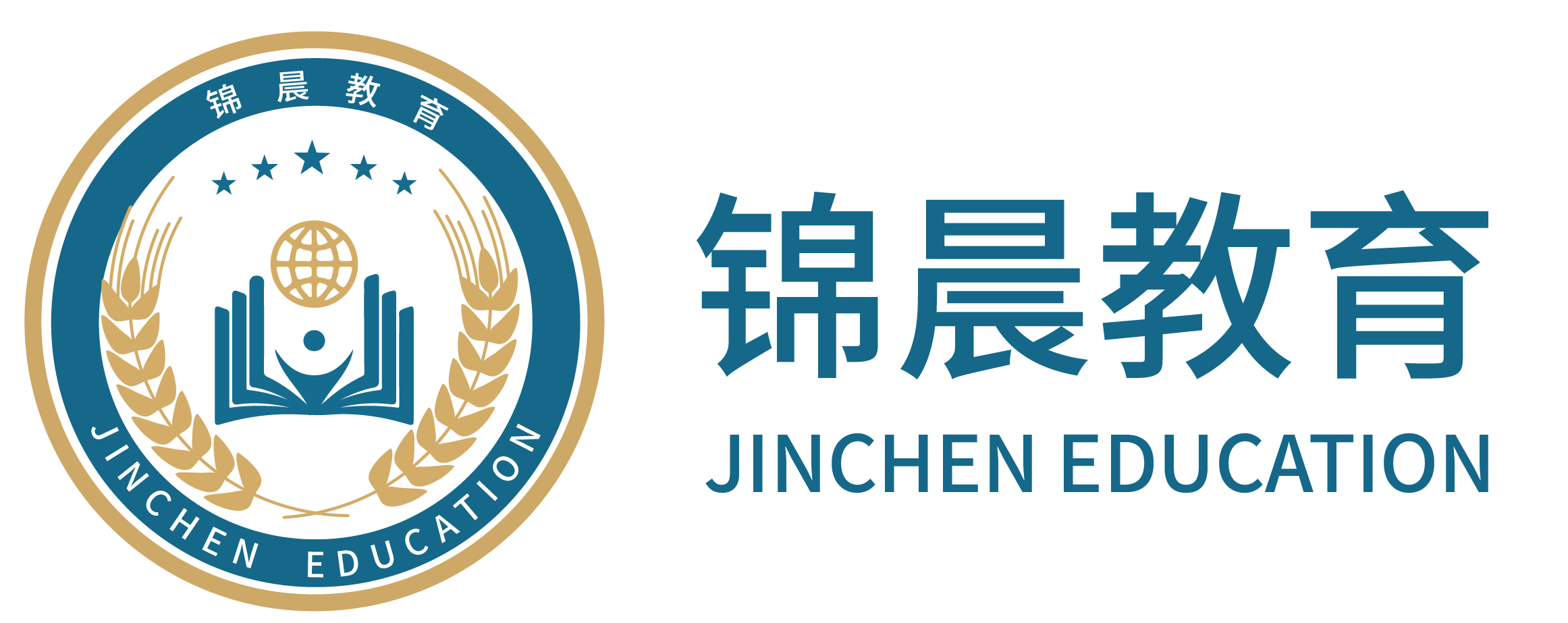 锦晨教育：常州工学院2026年五年一贯制“专转本”（师范类）招生简章